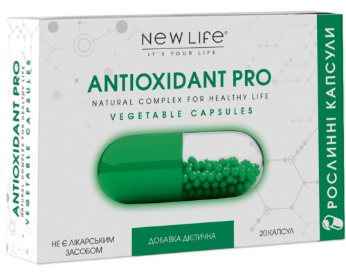 Добавка диетическая ANTIOXIDANT PRO, 20 капсул – антиоксидант для сохранения молодости и замедления старения