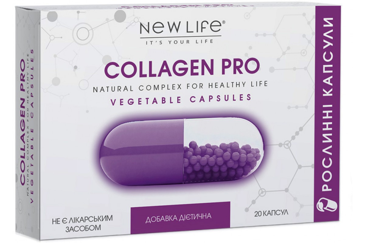 Коллаген про отзывы. Коллаген. Коллаген добавка. Collagen Life Pro. Collagen Life Pro для чего.