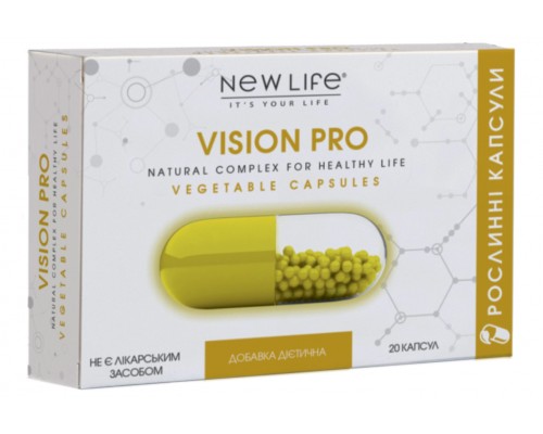 Добавка диетическая VISION PRO, 20 капсул – лютеин с комплексом витаминов для улучшения зрения и здоровья глаз