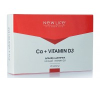 Добавка диетическая Ca+VITAMIN D3 (Кальций + Витамин Д3), 20 капсул