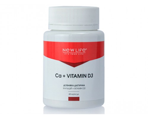 Добавка диетическая Ca+VITAMIN D3 (Кальций + Витамин Д3), 60 капсул
