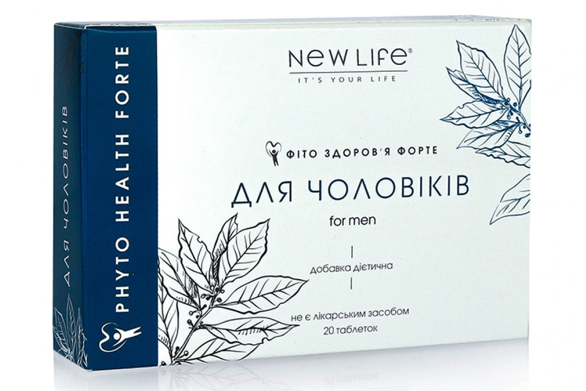 New Life таблетки. New Life продукция каталог. COENZQH New Life отзывы. Форте капсулы для мужчин