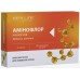 Добавка дієтична АМІНОФЛОР (AMINOFLOR), 20 таблеток – комплекс амінокислот для зняття напруги, покращення роботи нервової системи і мозку та покращення пам'яті